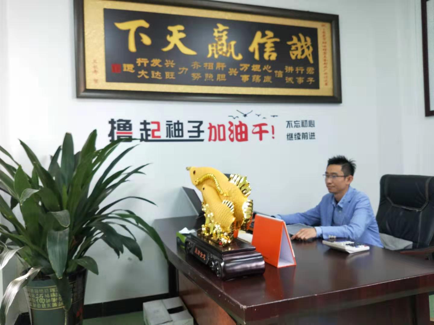 会员：曾华明