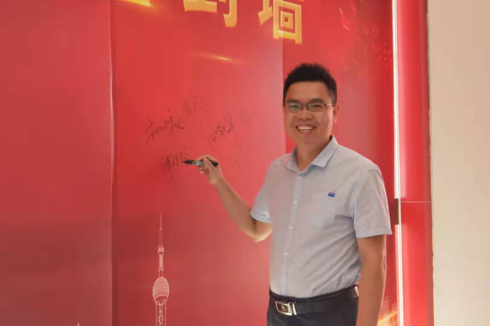 会员：谭祖福