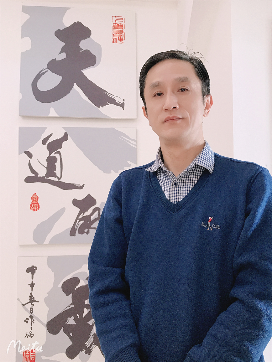 理事：刘念华