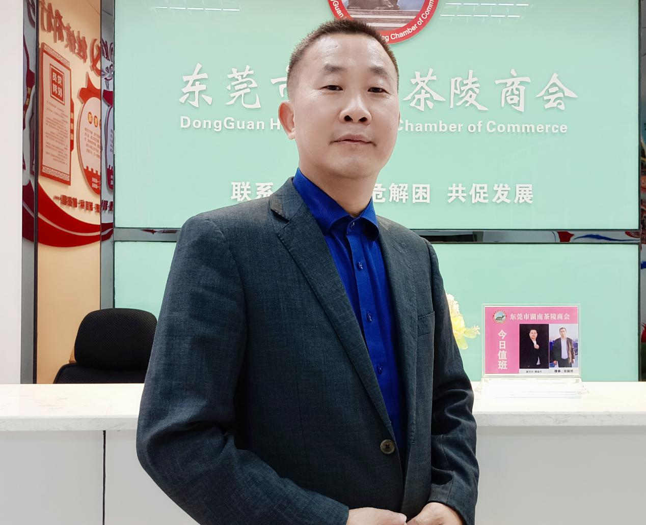 会员：龙恩久