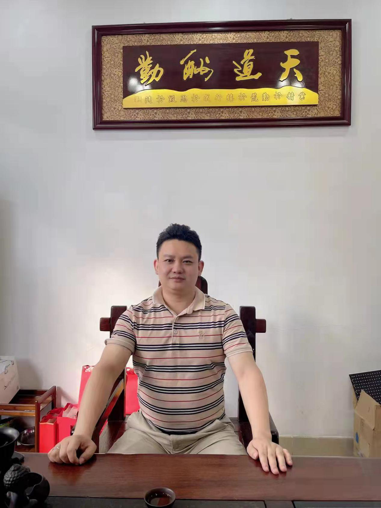 理事：苏星光