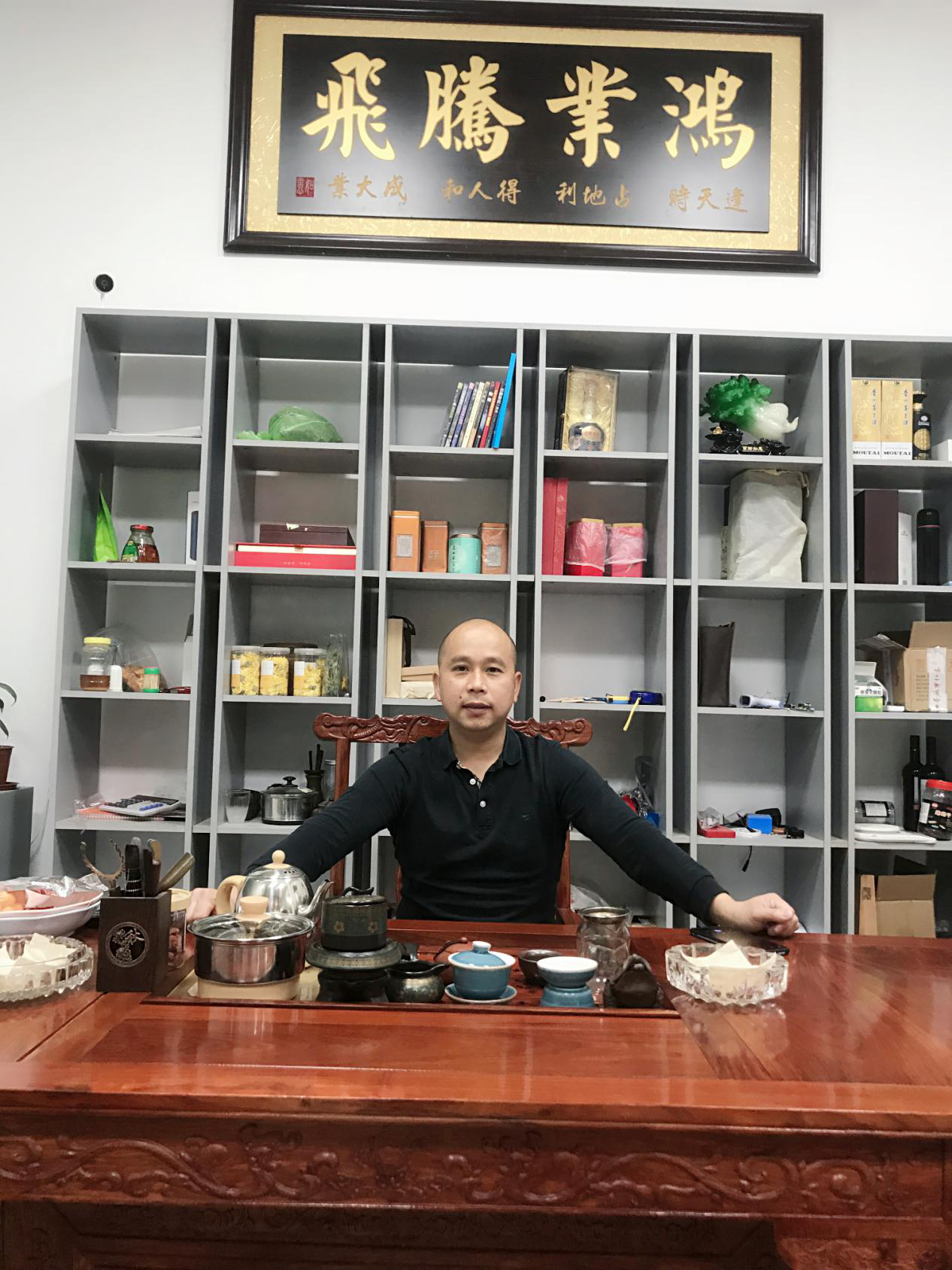 会员：陈茂池